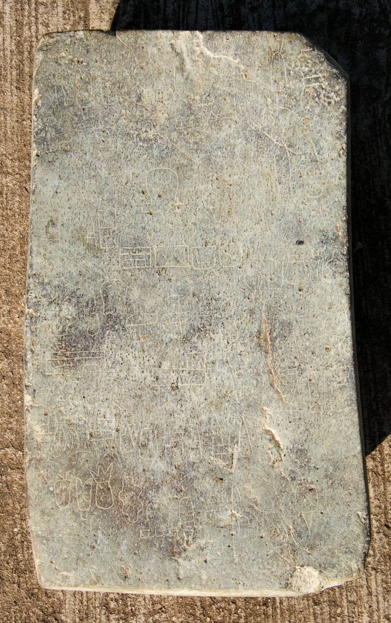 Kámen nalezený roku 1999 při budování silnice v mexickém Cascajalu ukrývá text v olméčtině.