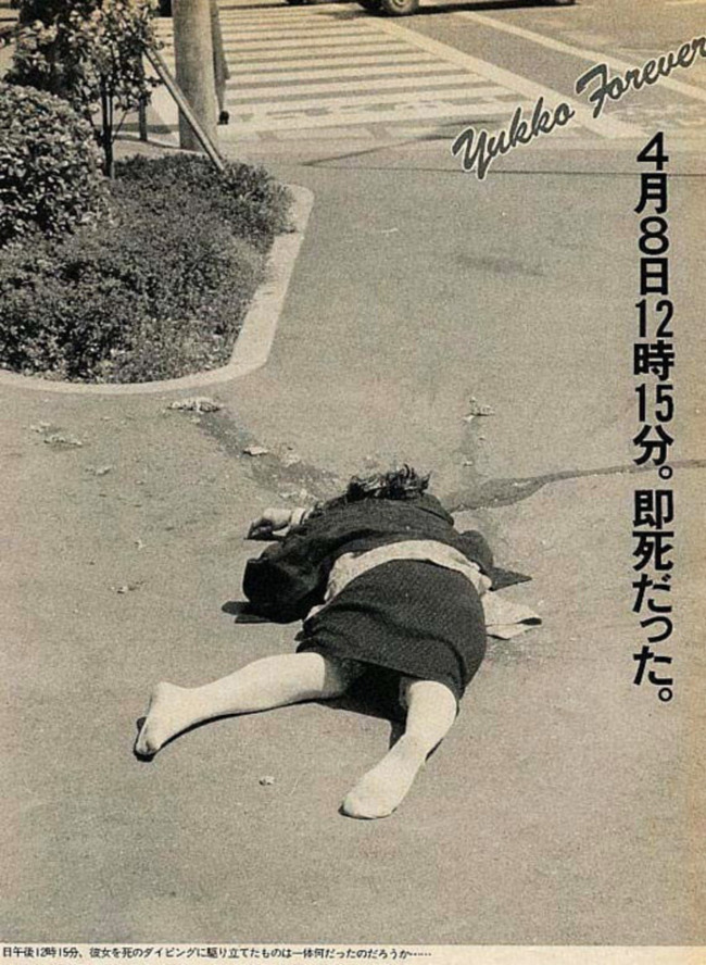 Zveřejněná fotografie mrtvé zpěvačky šokuje Japonsko.