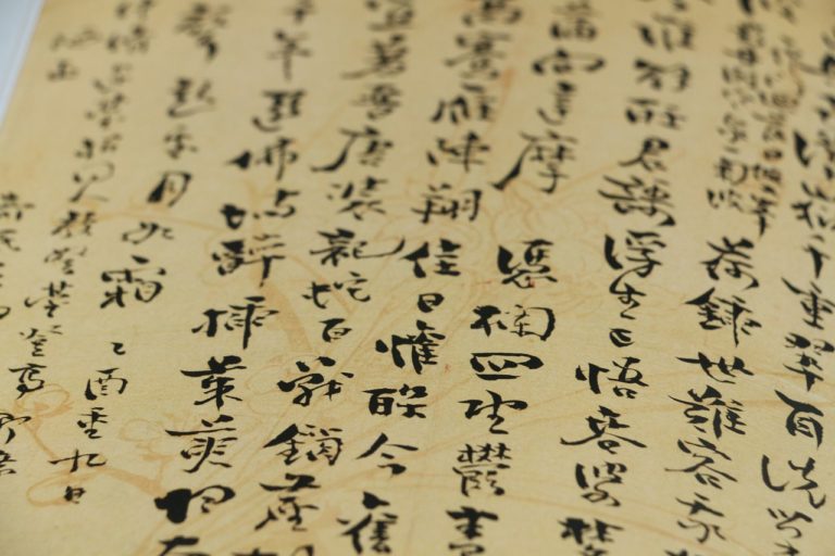 Čínskýých znaků je 50 tisíc, obyčejnému Číňanovi jich ale stačí znát jenom zlomek. FOTO: pixabay
