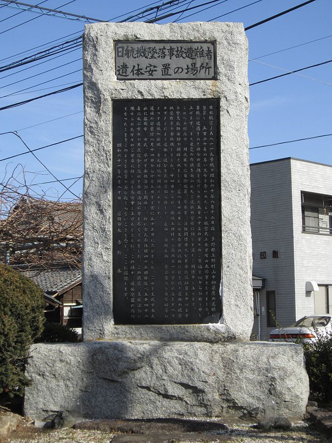 Památník obětem letu JL 123 ve městě Fujioka. FOTO: photo: Qurren (talk) Taken with Canon IXY 10S (Digital IXUS 210), CC BY-SA 3.0, via Wikimedia Commons