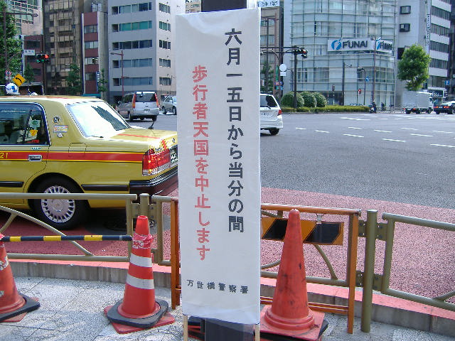Celých 35 let trval zvyk uzavírat třídu Čuodori o víkendech pro auta a změnit ji v pěší zónu. Cedule nyní upozorňují, že pěší zóna je uzavřena. FOTO: Abasaa / Creative Commons / volné dílo