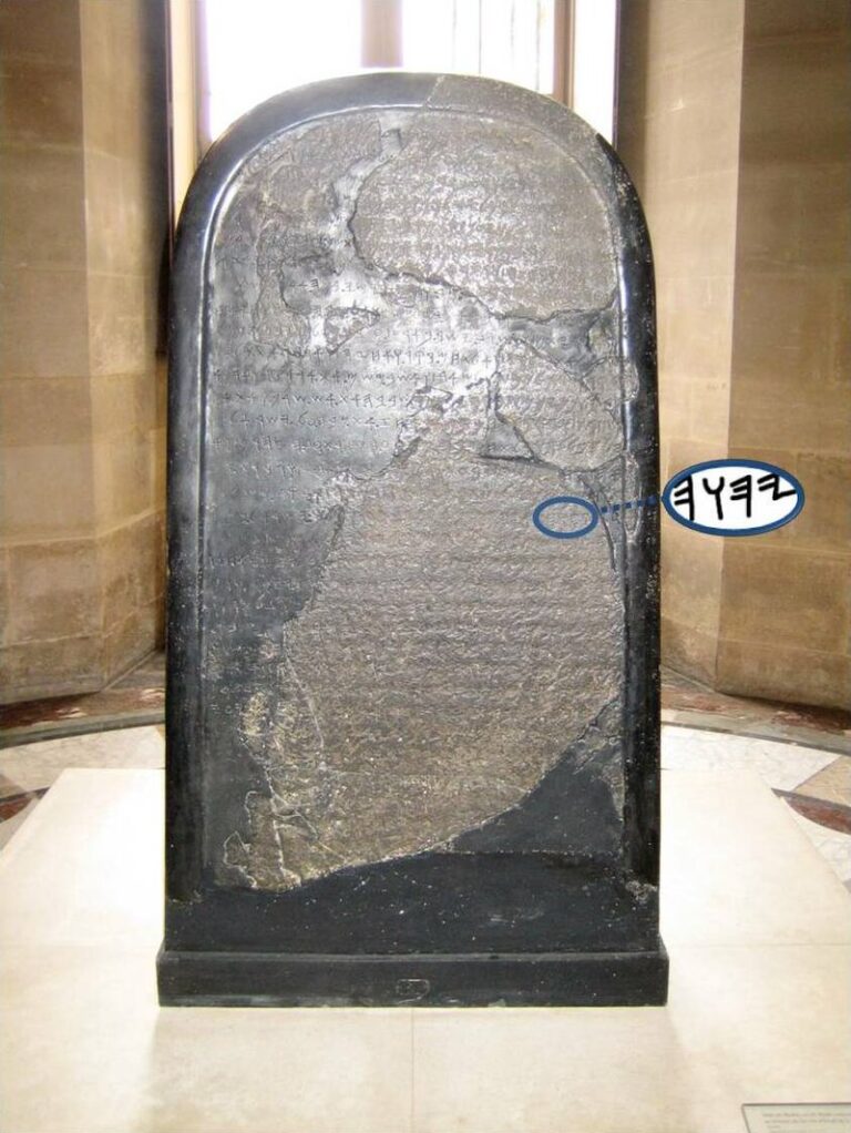 JHVH, bůh Izraelitů, jak je zmíněn v moábském nápisu v řádku 18 (kontext: a vzal jsem odtamtud vessely (nebo [oltářní he]arths) JHVH a táhl jsem je před tvář Kemoš). Přepis (moderní hebrejské znaky): יהוה. FOTO: Louvre Museum/Creative Commons/CC BY-SA 3.0Jdou do země zaslíbené