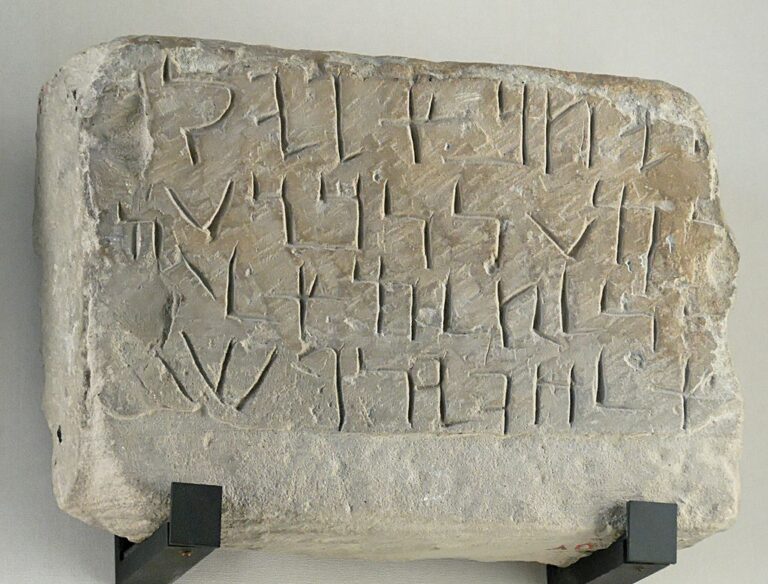 Skalní útvar leží kousek od starobylé oázy Tayma, kde archeologové objeví celou řadu památek. (Jastrow / wikimedia.commons.org / Volné dílo)