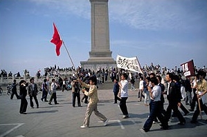 Masakr na náměstí Nebeského klidu bylo násilné potlačení demonstrací konaných v Pekingu mezi 15. dubnem a 4. červnem 1989.